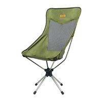 TRANGO VOLTA CHAIR