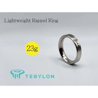 TEBYLON HALF LIGHTWEIGHT RAPPEL RING
